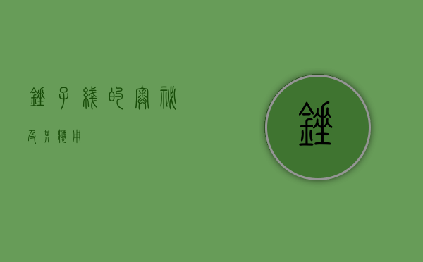 锤子线的奥秘及其应用