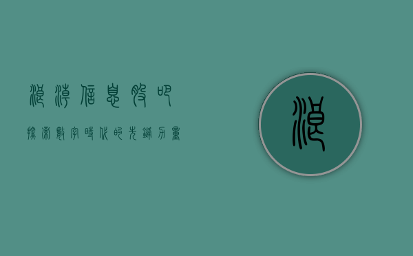 浪潮信息股吧，探索数字时代的先锋力量