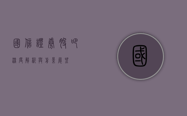 国信证券股吧，深度解析与前景展望