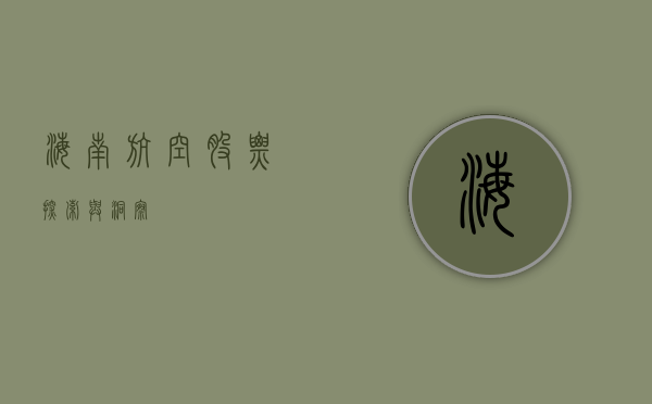 海南航空股票，探索与洞察