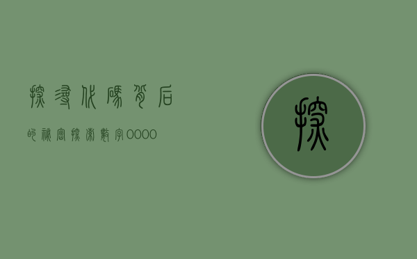 探寻代码背后的秘密，探索数字000605的故事