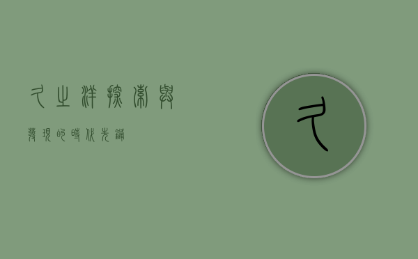 久之洋，探索与发现的时代先锋