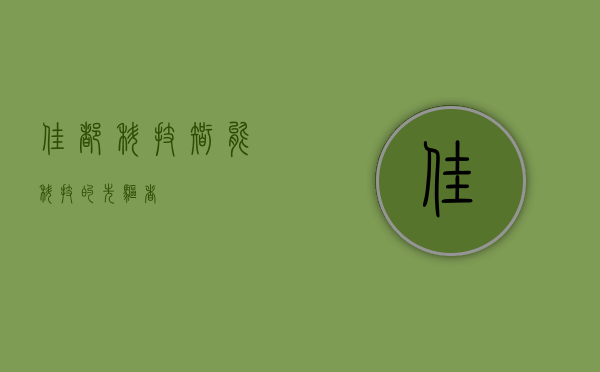 佳都科技,智能科技的先驱者