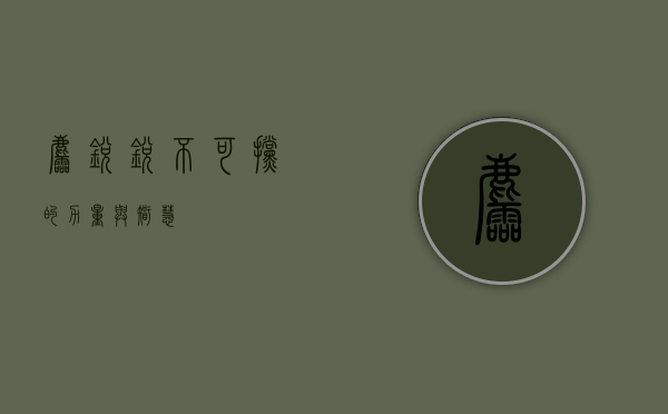 羚锐，锐不可挡的力量与智慧
