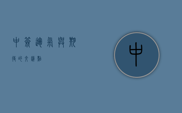中签，运气与期待的交汇点