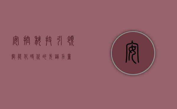 安控科技，引领智能化时代的先锋力量