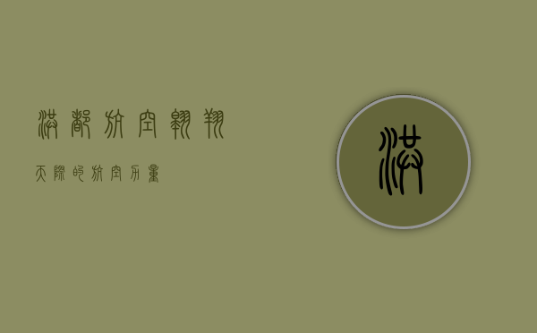 洪都航空，翱翔天际的航空力量