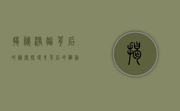 揭秘涨幅背后的秘密,探寻其背后的驱动力与影响