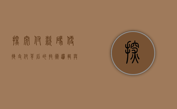探究付款码，便捷支付背后的技术逻辑与应用前景