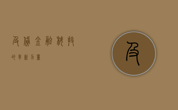 及贷，金融科技的革新力量