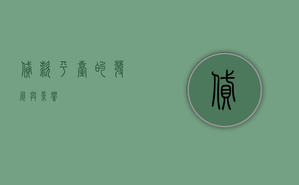 贷款平台的发展与影响
