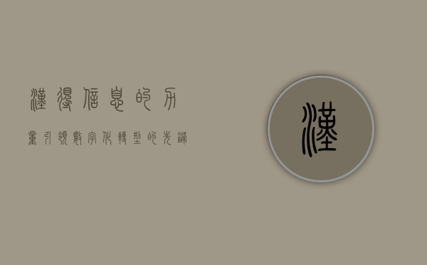 汉得信息的力量,引领数字化转型的先锋