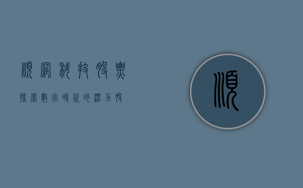 顺网科技股票，探索数字时代的潜力股