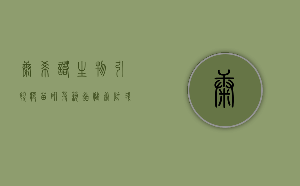康希诺生物,引领疫苗研发,筑造健康防线