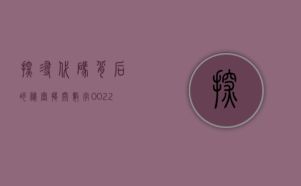探寻代码背后的秘密，揭开数字002204的神秘面纱