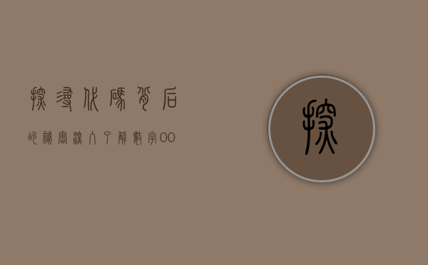 探寻代码背后的秘密，深入了解数字000050