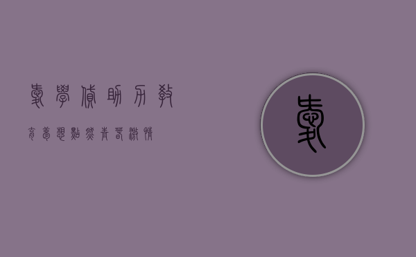 爱学贷，助力教育梦想，点燃青春激情
