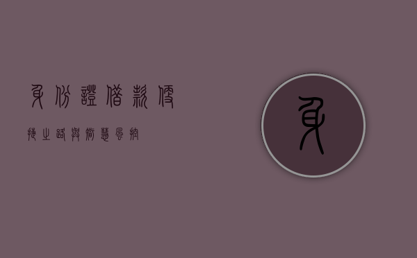 身份证借款，便捷之路与智慧风控