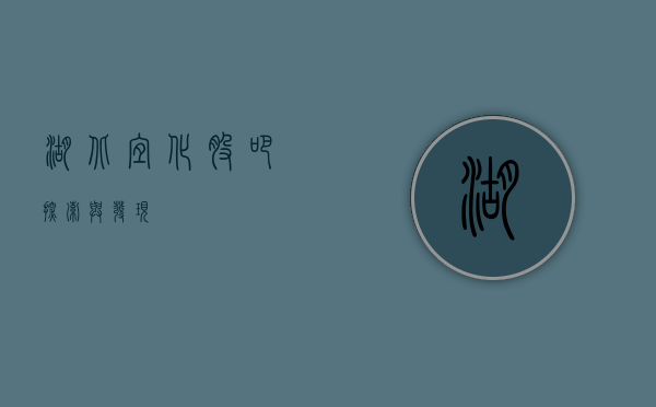 湖北宜化股吧，探索与发现