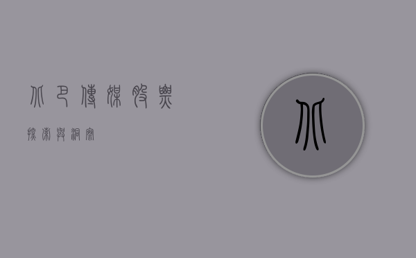 北巴传媒股票，探索与洞察
