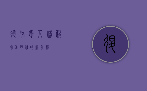 退伍军人贷款，助力英雄的新征程