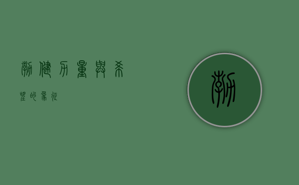 渤健，力量与希望的象征