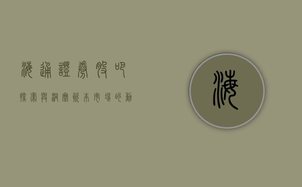 海通证券股吧，探索与洞察资本市场的动态窗口