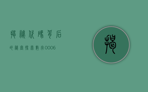 揭秘代码背后的秘密，探索数字序列002401
