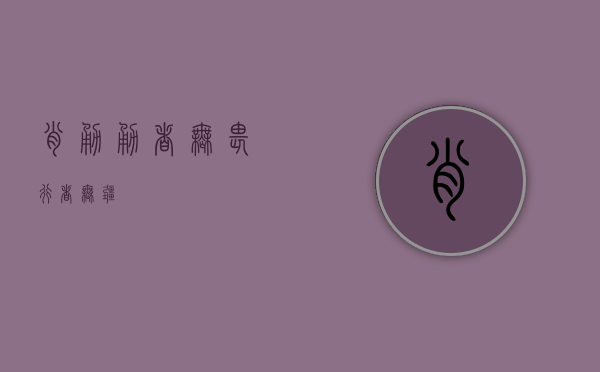 肖勇，勇者无畏，行者无疆