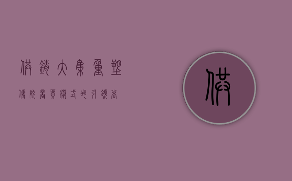 供销大集,重塑传统商贸模式的引领者