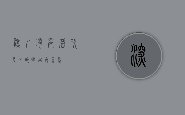 深圳市高层次人才的崛起与贡献