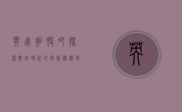 英飞拓股吧，探索数字时代的投资机遇与挑战