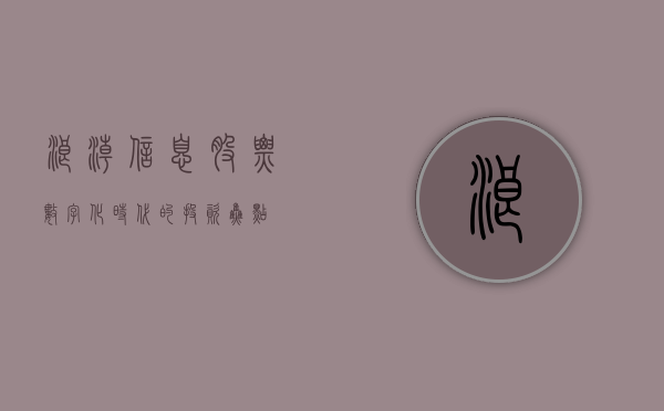 浪潮信息股票，数字化时代的投资焦点