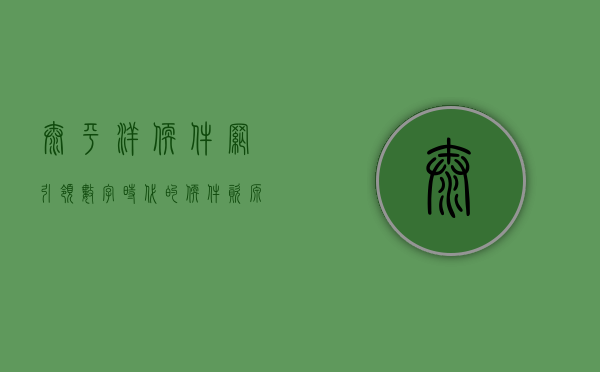 太平洋软件网,引领数字时代的软件资源与创新平台