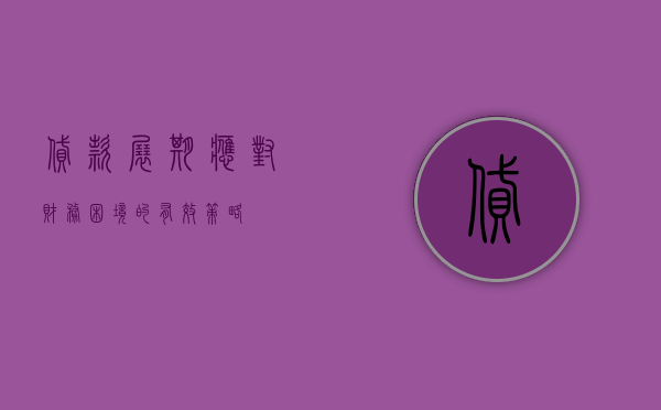 贷款展期，应对财务困境的有效策略
