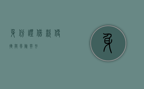 身份证借款，便捷与风险并存
