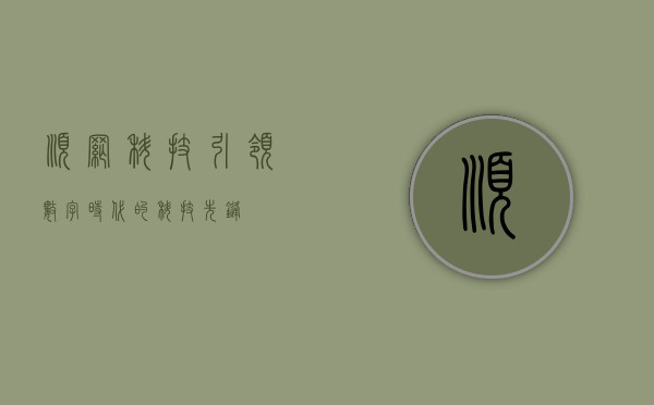 顺网科技，引领数字时代的科技先锋