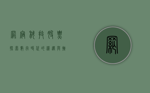 网宿科技股票，探索数字时代的机遇与挑战