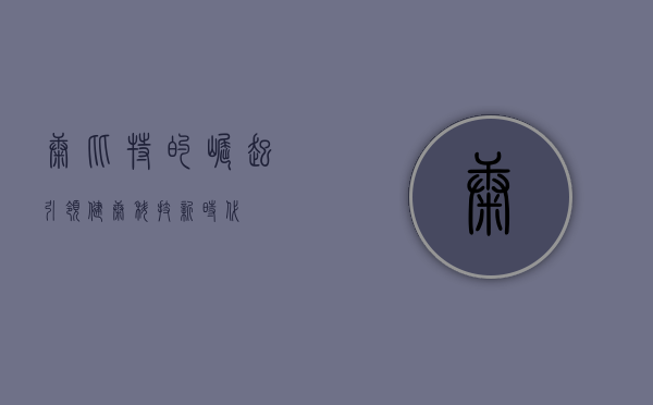 康比特的崛起,引领健康科技新时代