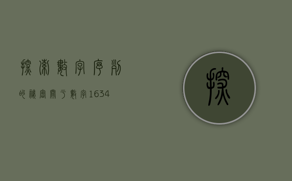 探索数字序列的秘密，关于数字002709的奥秘