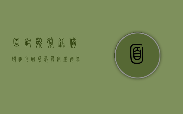 面对频繁网贷被拒的困境，急需用钱该怎么办？
