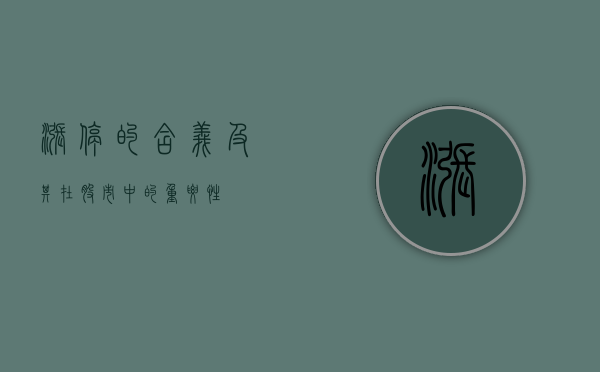 涨停的含义及其在股市中的重要性