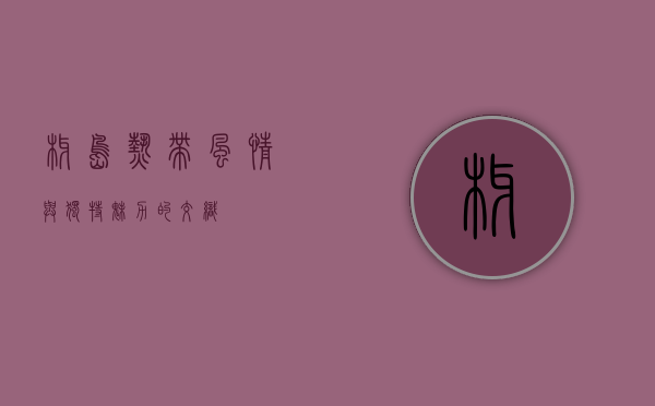 椰岛，热带风情与独特魅力的交织
