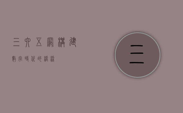 三六五网，构建数字时代的桥梁