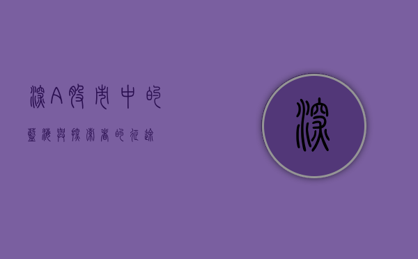 深A，股市中的蓝海与探索者的征途