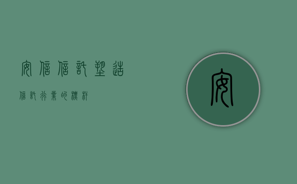 安信信托，塑造信托行业的标杆